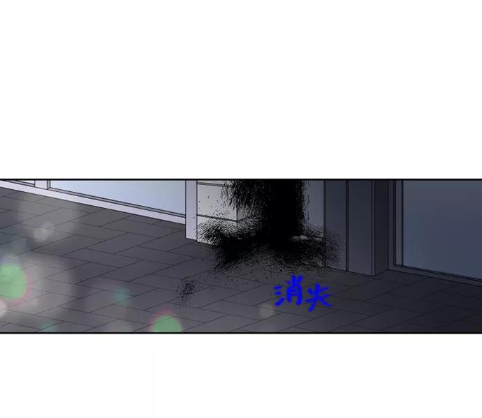 《旧书店里的鬼怪》第14话 第15页