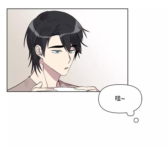 《旧书店里的鬼怪》第14话 第29页