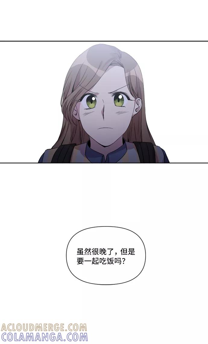 《旧书店里的鬼怪》第14话 第22页