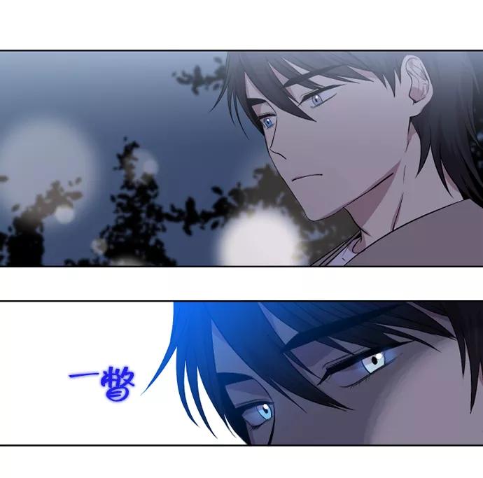 《旧书店里的鬼怪》第14话 第14页