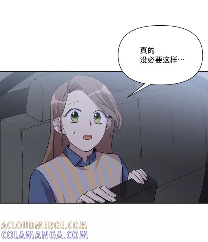 《旧书店里的鬼怪》第14话 第40页