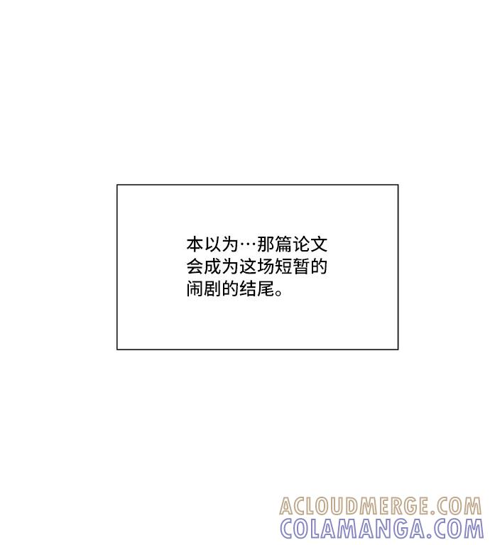 《旧书店里的鬼怪》第14话 第49页