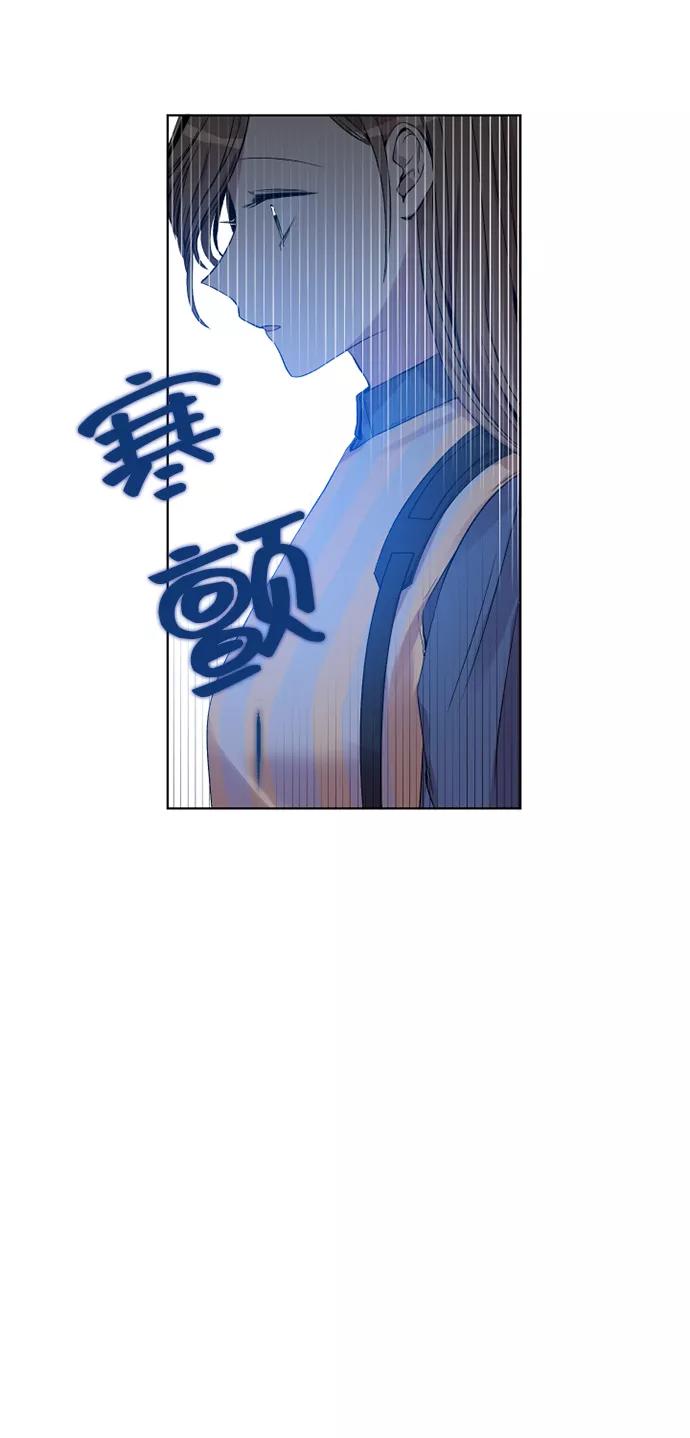 《旧书店里的鬼怪》第14话 第5页