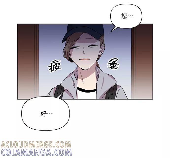 《旧书店里的鬼怪》第14话 第52页