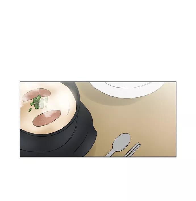 《旧书店里的鬼怪》第14话 第24页