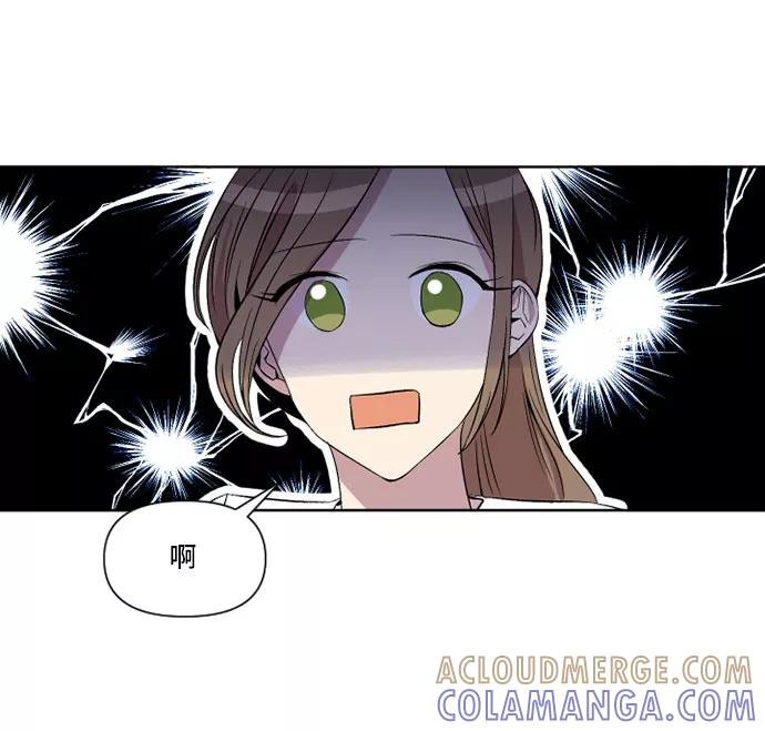 《旧书店里的鬼怪》第15话 第25页