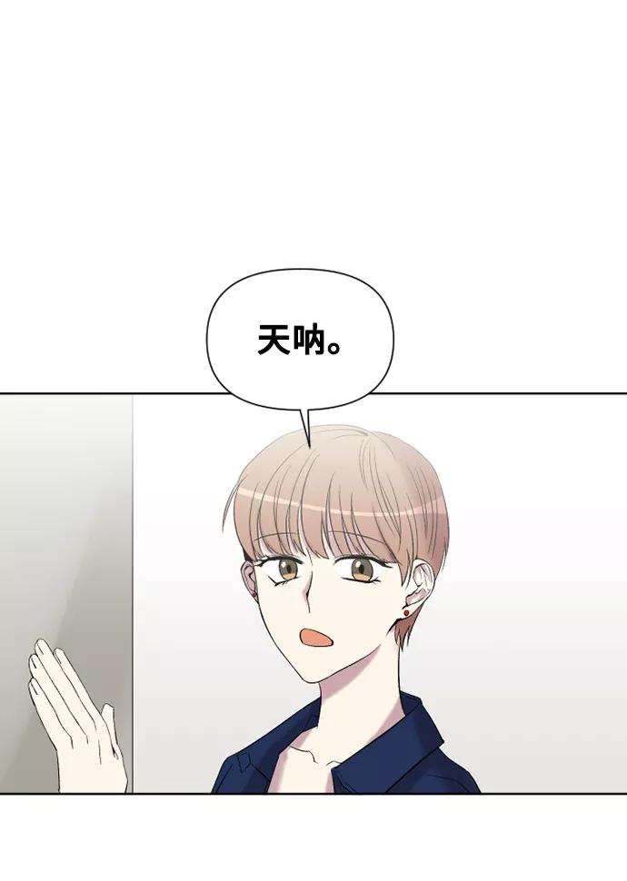 《旧书店里的鬼怪》第15话 第48页