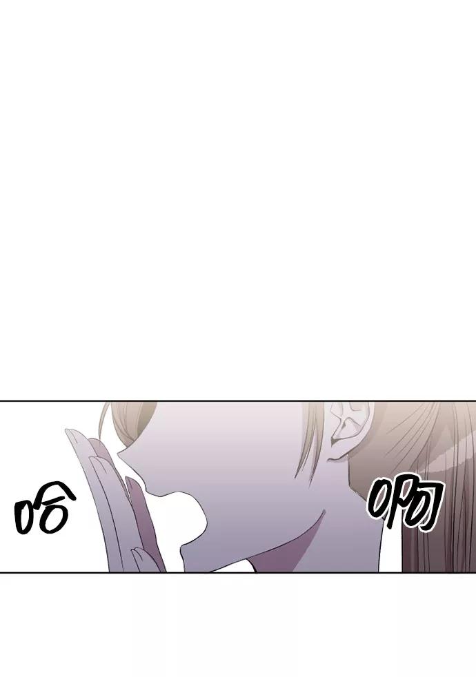 《旧书店里的鬼怪》第15话 第2页