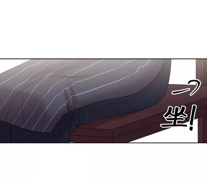 《旧书店里的鬼怪》第15话 第9页
