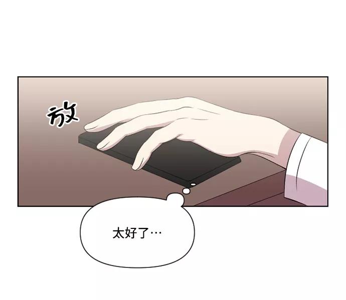 《旧书店里的鬼怪》第15话 第17页