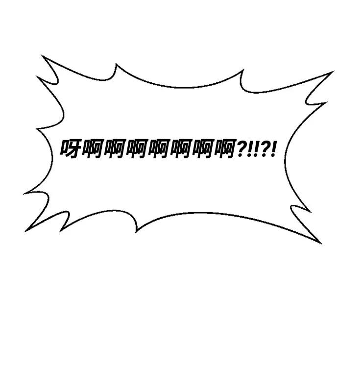 《旧书店里的鬼怪》第15话 第26页