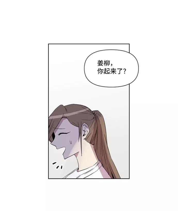 《旧书店里的鬼怪》第15话 第33页
