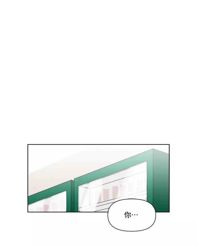 《旧书店里的鬼怪》第16话 第2页