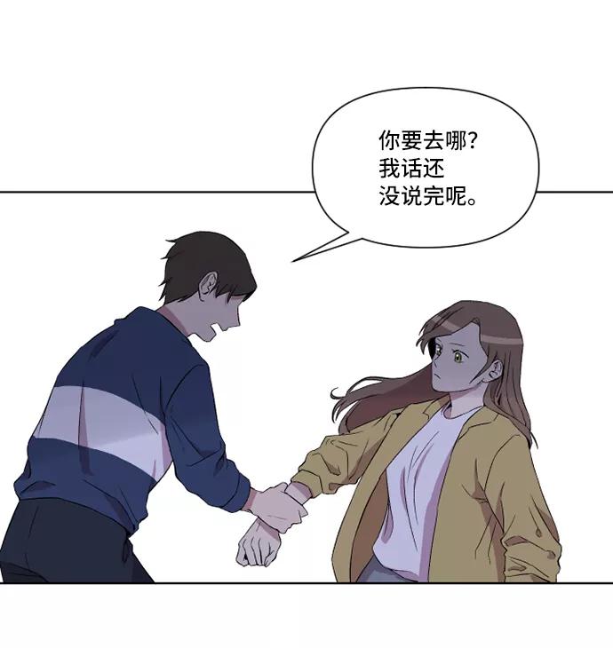 《旧书店里的鬼怪》第16话 第32页