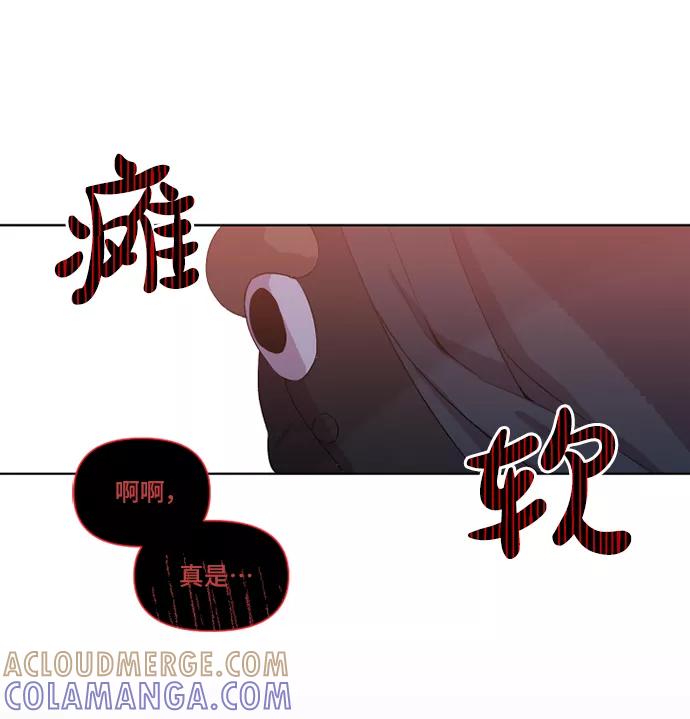 《旧书店里的鬼怪》第16话 第46页
