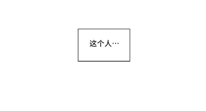 《旧书店里的鬼怪》第16话 第39页
