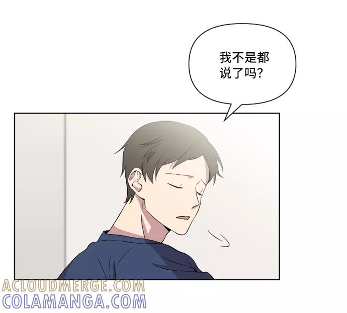 《旧书店里的鬼怪》第16话 第34页