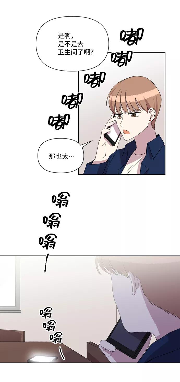 《旧书店里的鬼怪》第16话 第60页