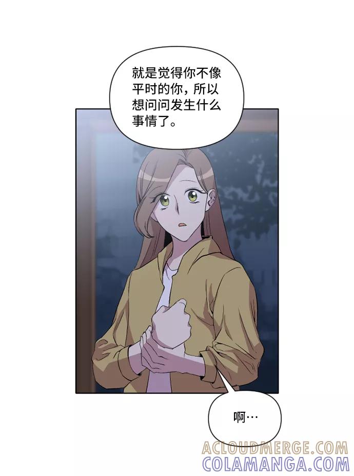 《旧书店里的鬼怪》第17话 第34页