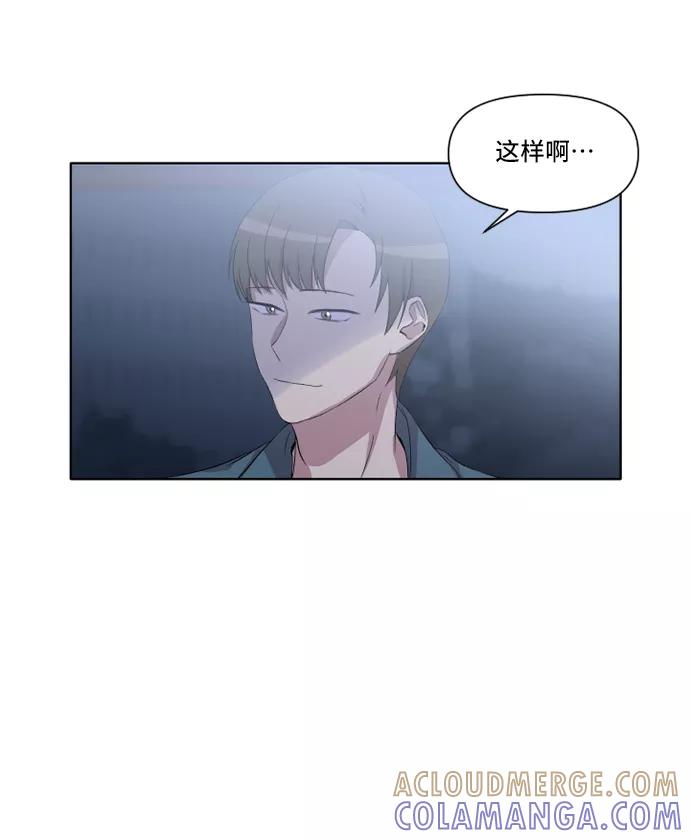 《旧书店里的鬼怪》第17话 第37页
