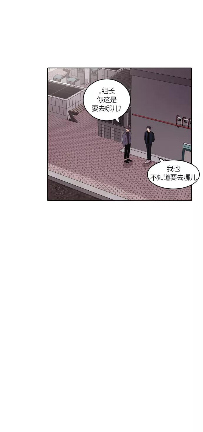 《明日》[第17话] 时间之林（2） 第27页