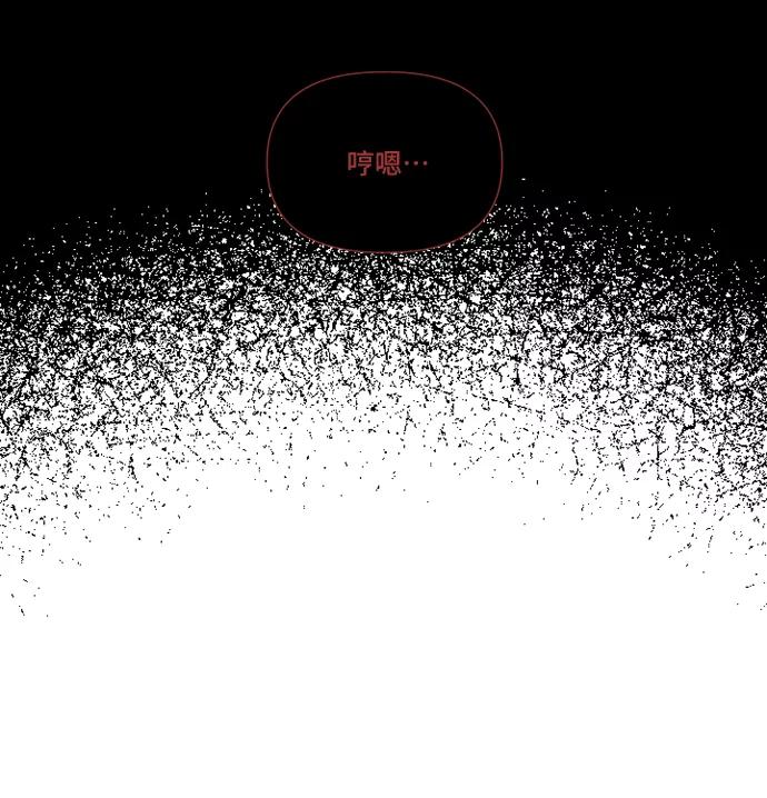 《旧书店里的鬼怪》第17话 第65页