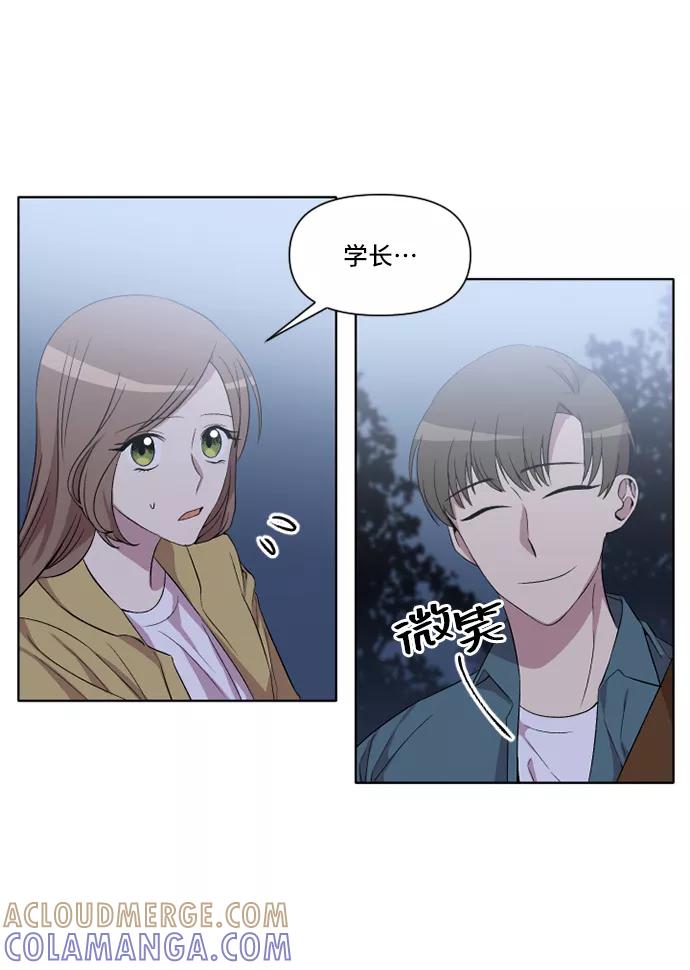 《旧书店里的鬼怪》第17话 第46页