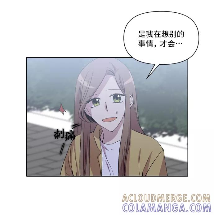 《旧书店里的鬼怪》第17话 第28页