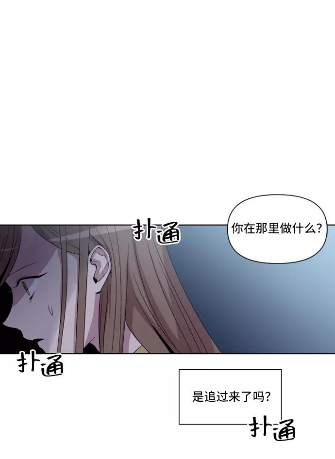 《旧书店里的鬼怪》第17话 第21页