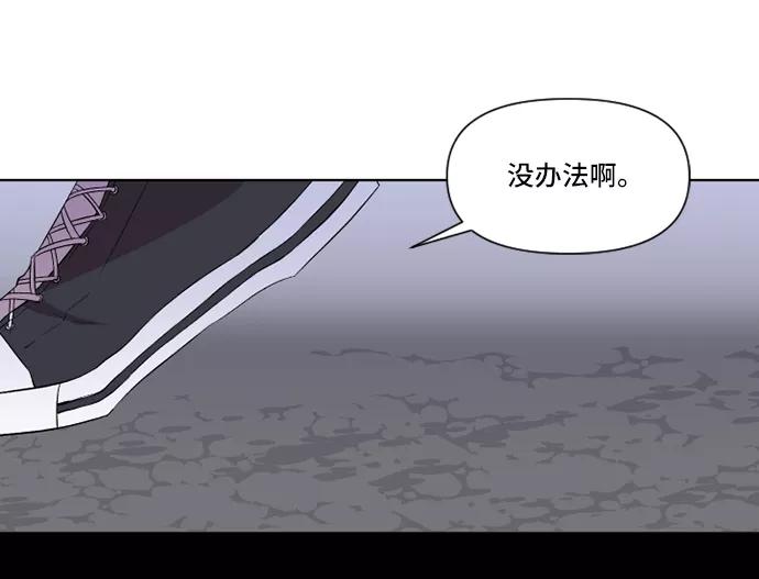 《旧书店里的鬼怪》第17话 第62页