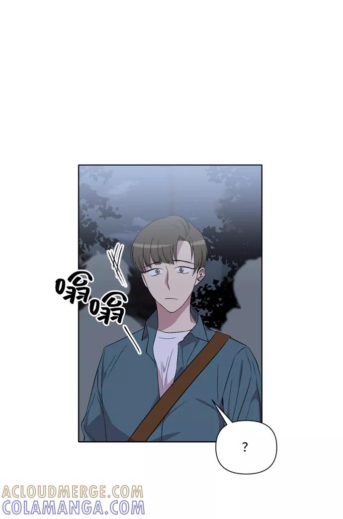 《旧书店里的鬼怪》第17话 第58页