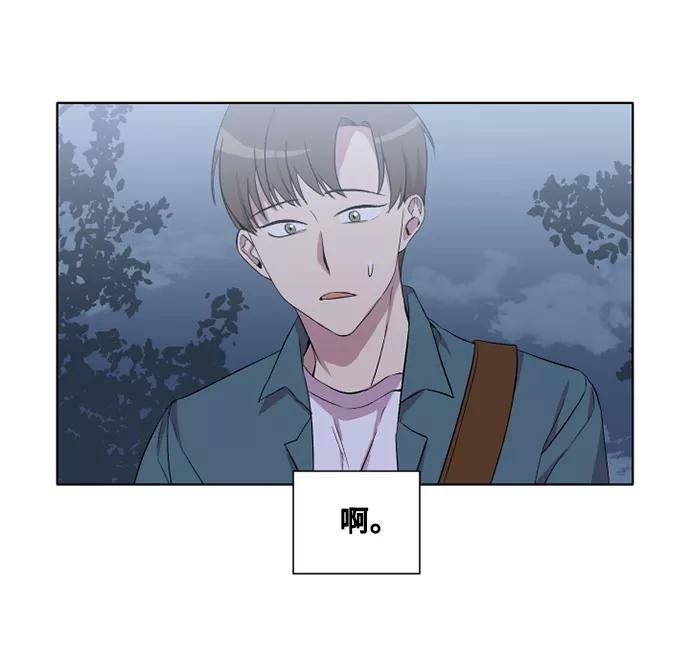 《旧书店里的鬼怪》第17话 第26页