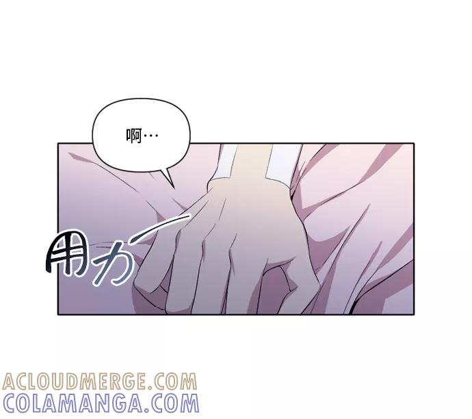 《旧书店里的鬼怪》第18话 第16页