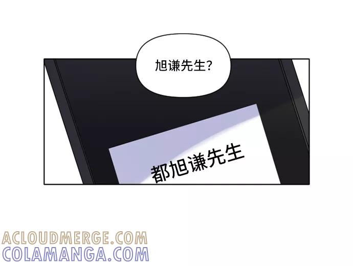 《旧书店里的鬼怪》第18话 第61页