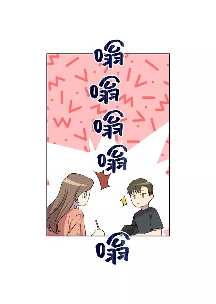 《旧书店里的鬼怪》第18话 第57页