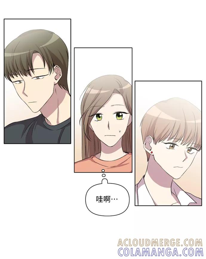 《旧书店里的鬼怪》第18话 第52页