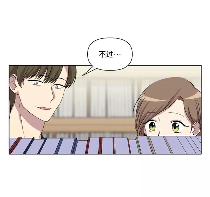 《旧书店里的鬼怪》第18话 第47页
