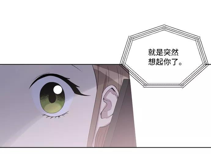 《旧书店里的鬼怪》第18话 第11页