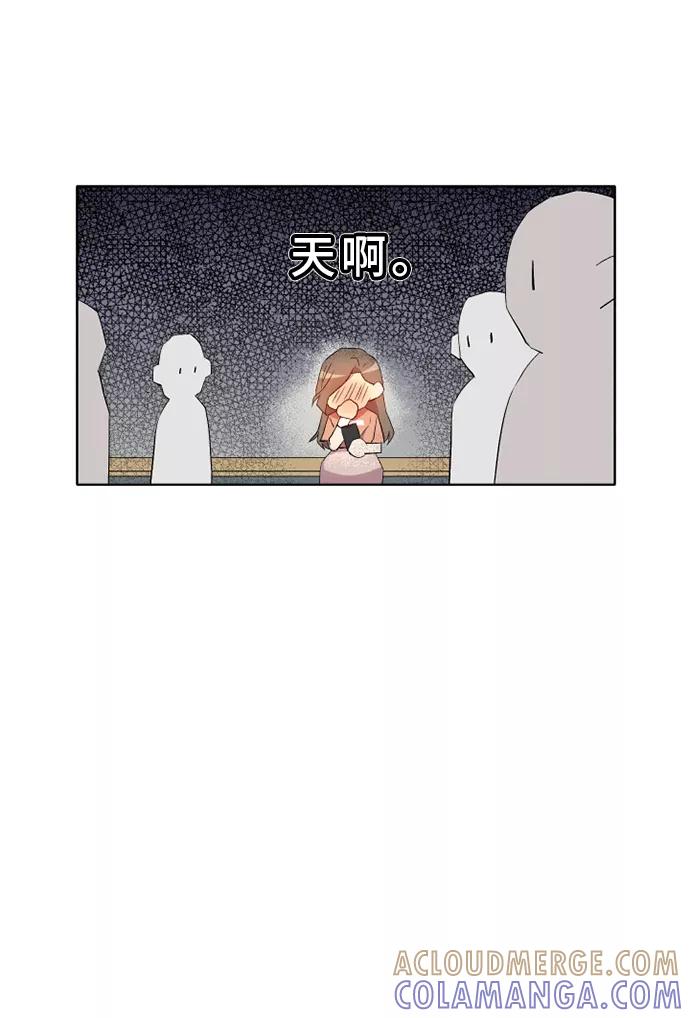 《旧书店里的鬼怪》第19话 第22页