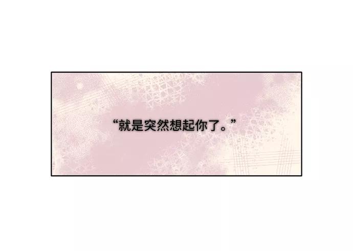 《旧书店里的鬼怪》第19话 第17页