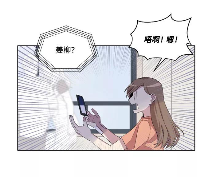 《旧书店里的鬼怪》第19话 第21页