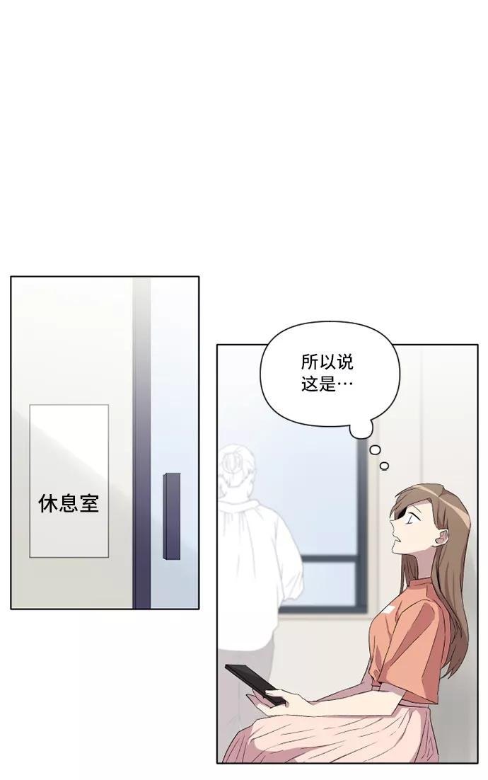 《旧书店里的鬼怪》第19话 第12页