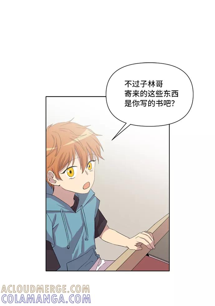 《旧书店里的鬼怪》第19话 第40页