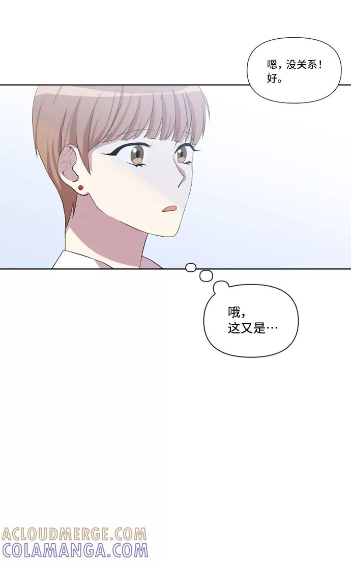 《旧书店里的鬼怪》第19话 第37页