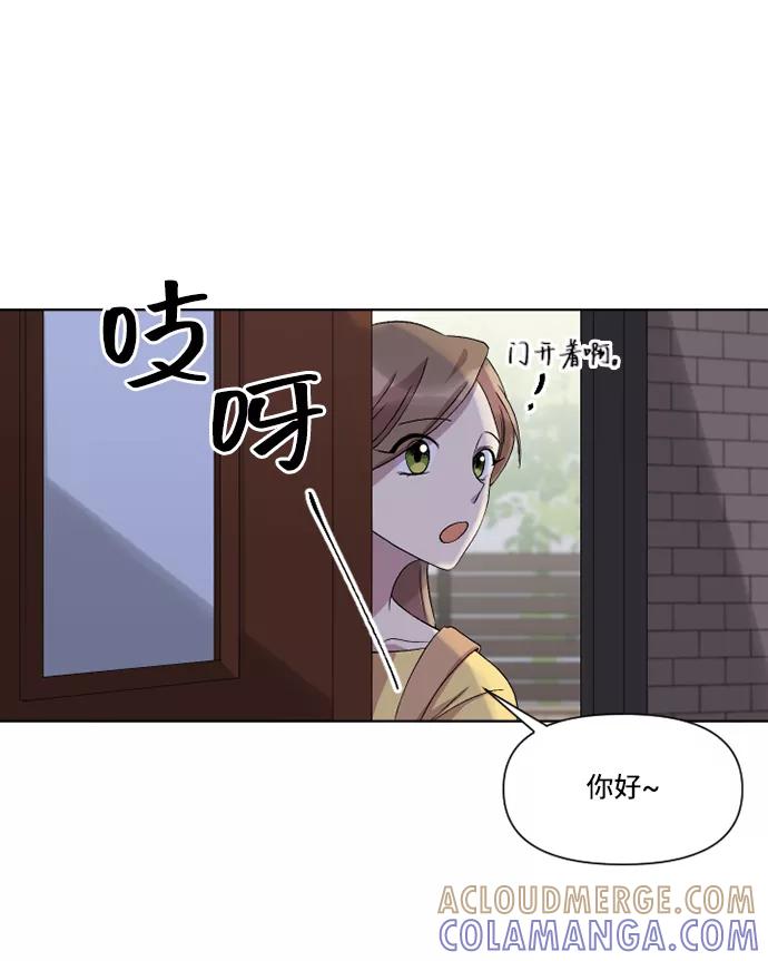 《旧书店里的鬼怪》第20话 第58页