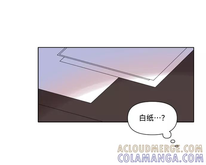 《旧书店里的鬼怪》第20话 第16页