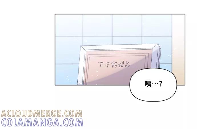《旧书店里的鬼怪》第20话 第52页