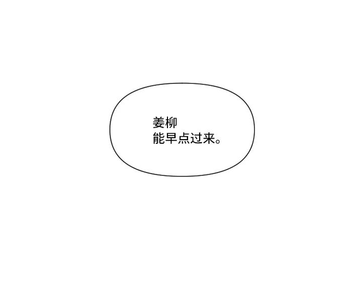《旧书店里的鬼怪》第20话 第24页