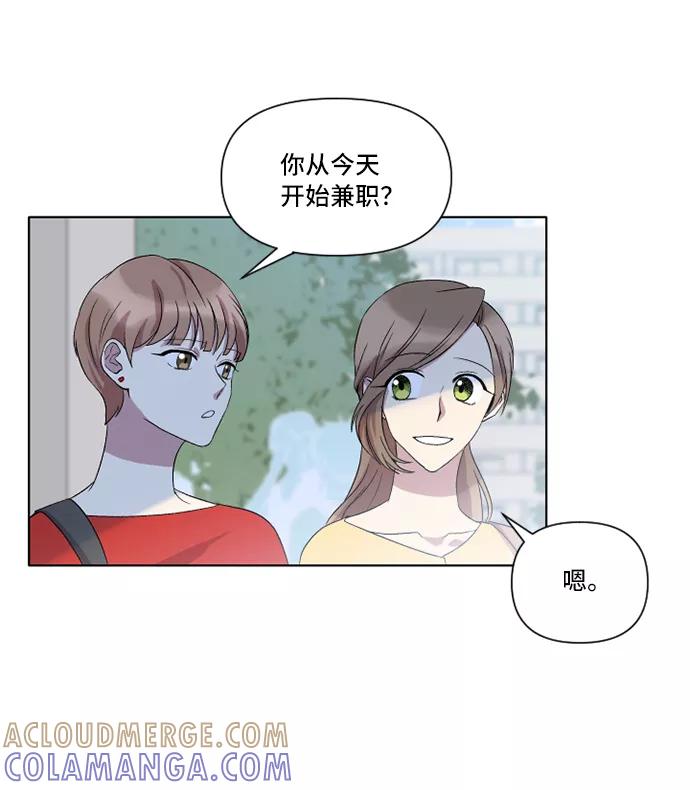 《旧书店里的鬼怪》第20话 第40页
