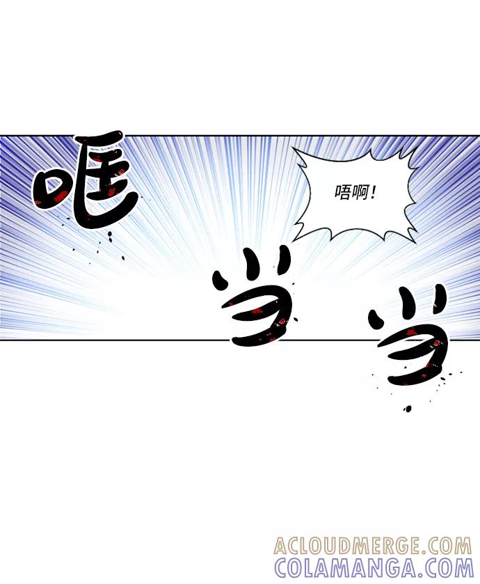 《旧书店里的鬼怪》第20话 第61页